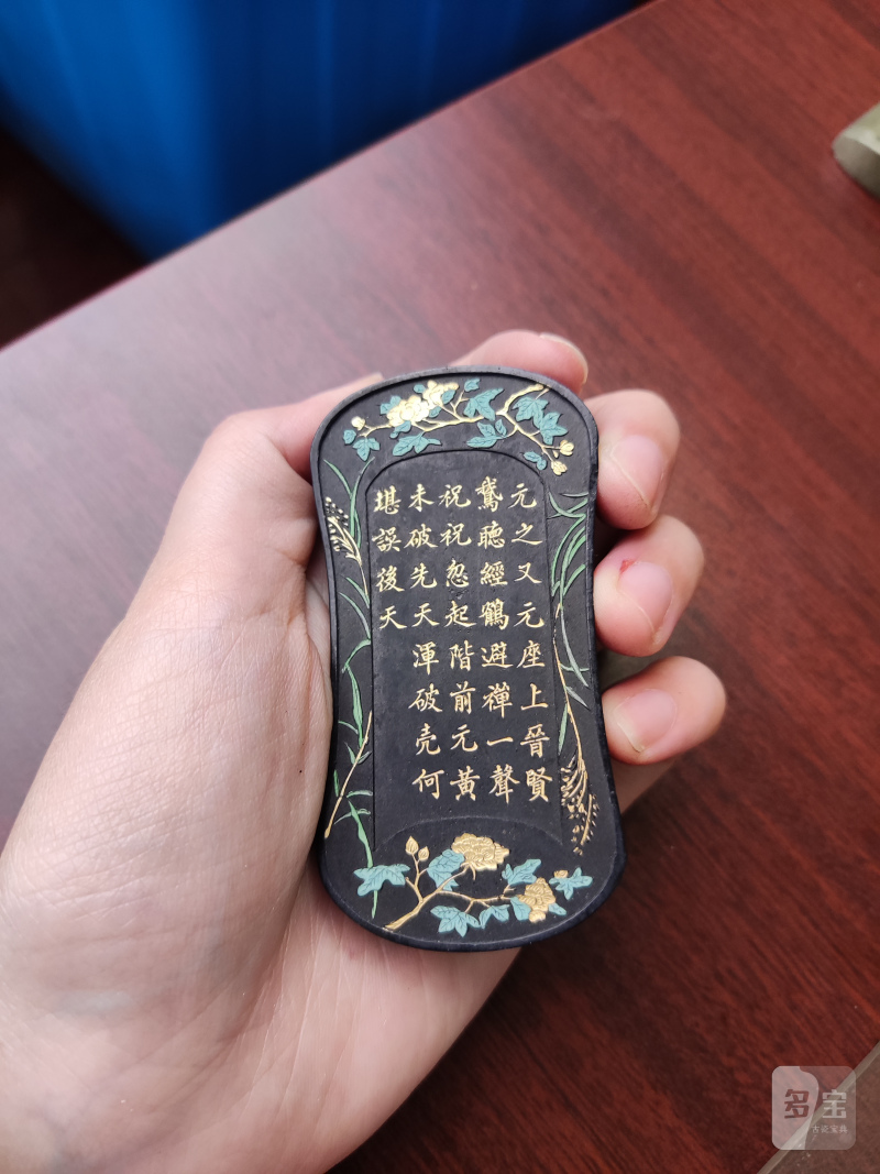 清 胡开文仿古生肖礼墨二盒十二锭 - 图19